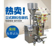 脫氧包裝機(jī)產(chǎn)品信息