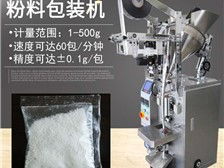 汕頭市宏晟包裝機(jī)械廠產(chǎn)品展示