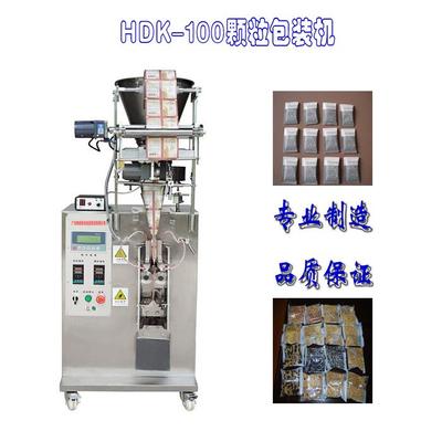 產品展廳_顆粒包裝機_HDK-100_廣州市哈的機電設備