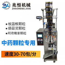 藥用充填機(jī) 產(chǎn)品列表第5頁 制藥設(shè)備網(wǎng)