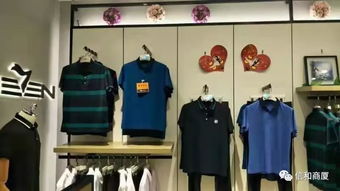 信和商廈總店 男裝精品與您相約七夕情人節(jié)