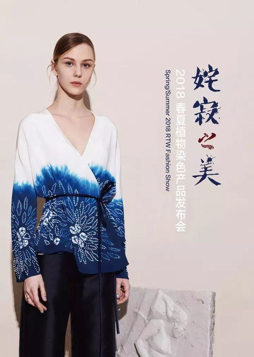 中國國際時裝周 2017北京服裝學(xué)院教師作品發(fā)布 10.31