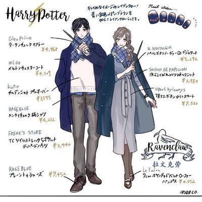 哈利波特四個學(xué)院風(fēng)格的穿搭,你們最喜歡哪套|哈利波特|拉文克勞|學(xué)院_新浪網(wǎng)